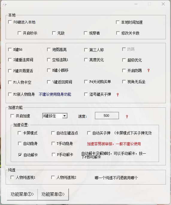 怀旧功能1